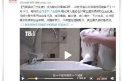 6分钟教程!杭州市工厂咨询热线电话_哔哩哔哩-2